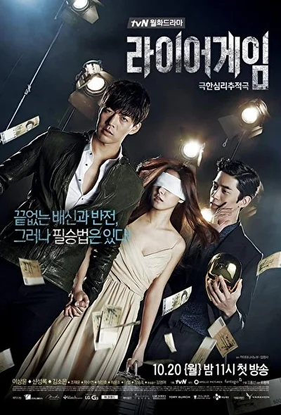 Постер к дораме Игра лжецов (2014)
